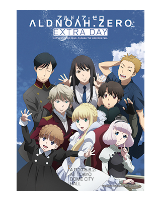 Aldnoah Zero Episode 8 アルドノア・ゼロ Anime Review - Heartpumping Cliffhanger 