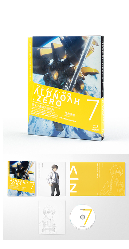 アルドノア・ゼロ ALDNOAH.ZERO ARCHIVEZ アルドノア・ゼロ