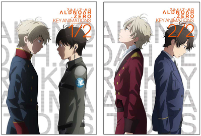 渋谷マルイに期間限定ショップ『ALDNOAH.ZERO PREMIUM SHOP in SHIBUYA MARUI』がオープンします！ | ニュース  | アルドノア・ゼロ | アニメ | 株式会社アニプレックス