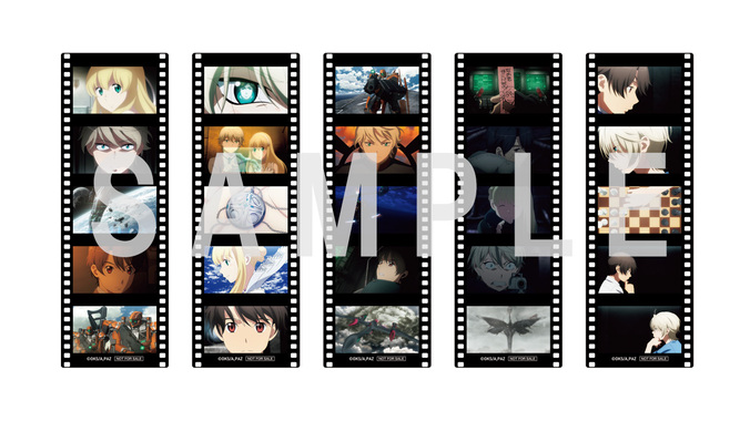 INFORMATION | ALDNOAH.ZERO